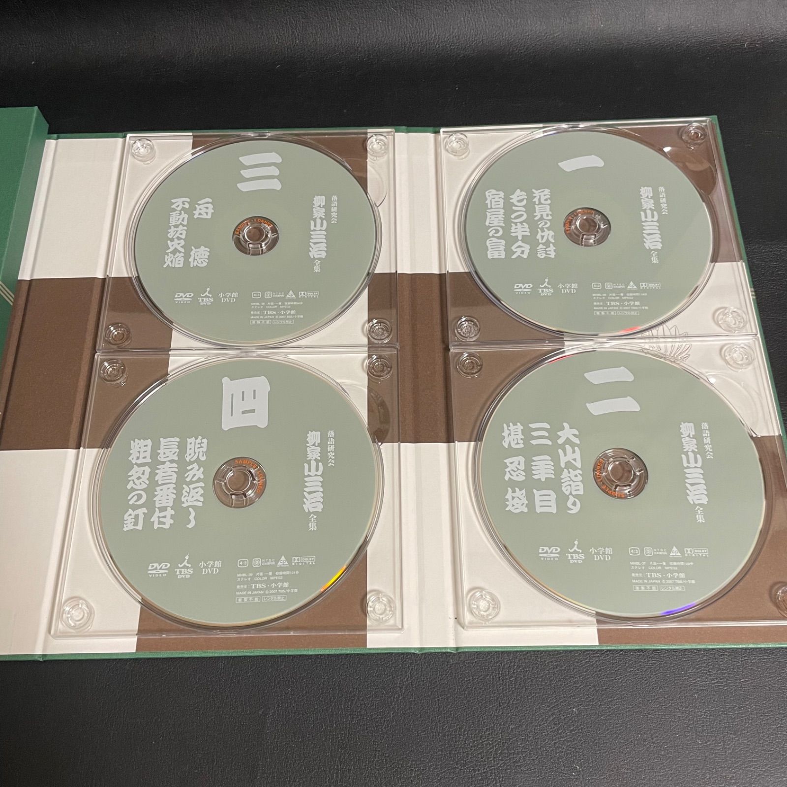 落語研究会 柳家三三 大全上 DVD 落語研究会 柳家三三 大全