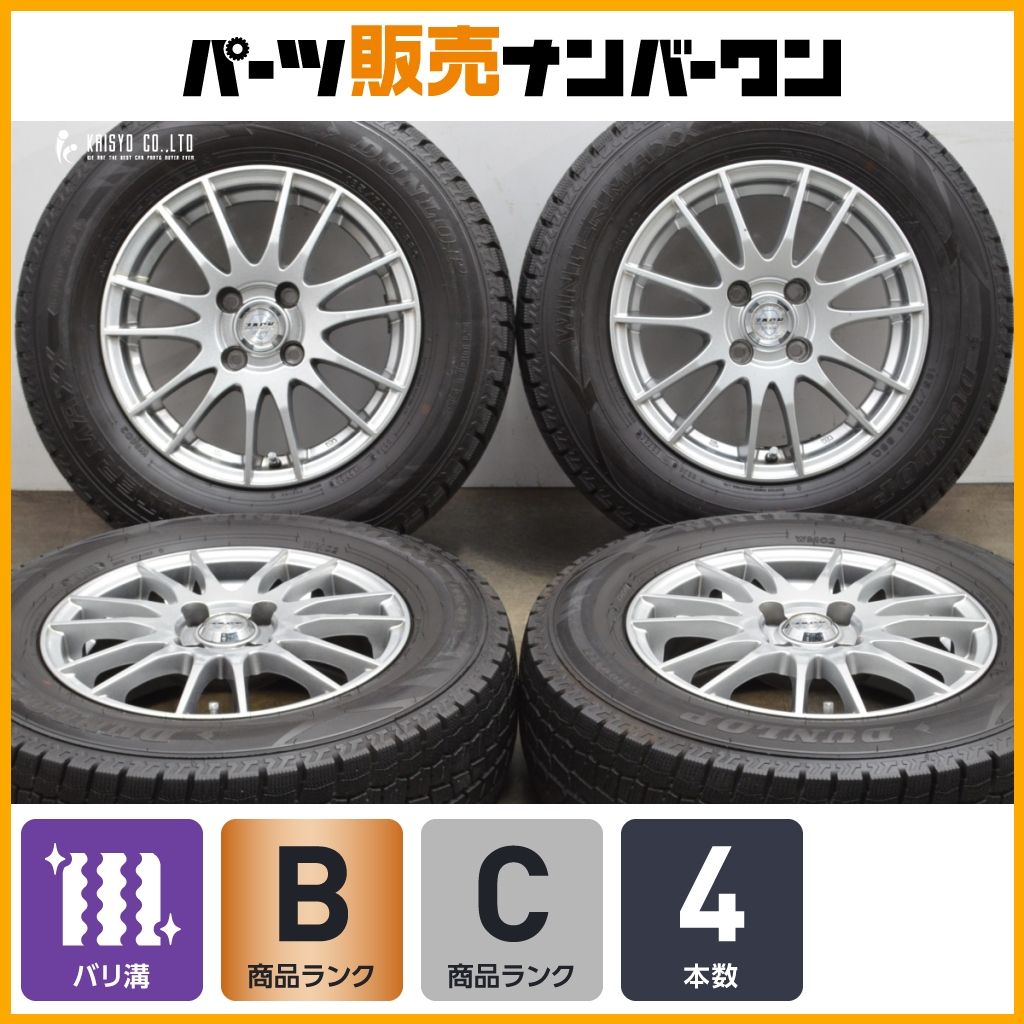 バリ溝 ZACK 14in 5.5J 40 PCD100 ダンロップ WM02 185|70R14 ノート GB3 フリード カローラ フィールダー アクシオ ランクス