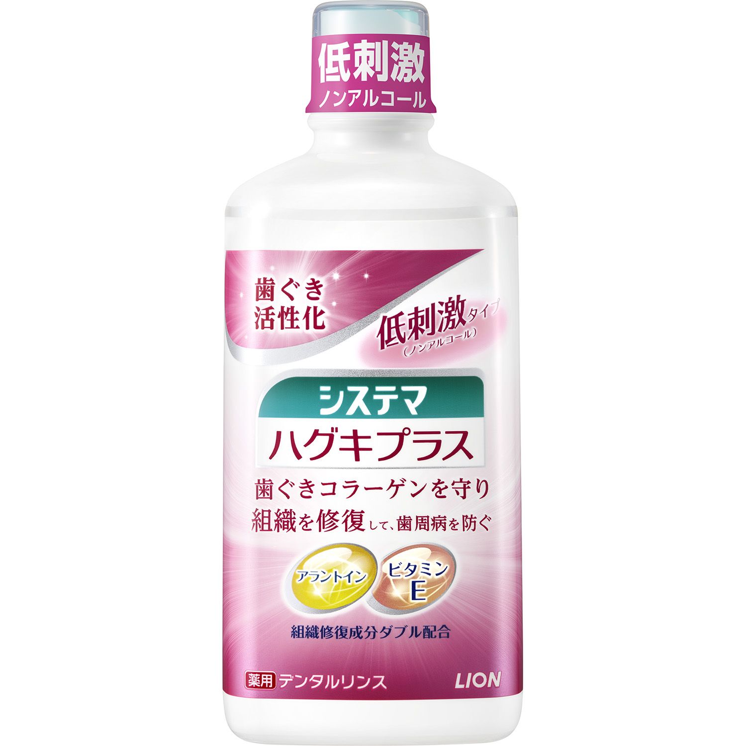  【まとめ買い-12点セット】システマ　ハグキプラスデンタルリンス 【 ライオン 】 【 マウスウォッシュ 】 歯ブラシ