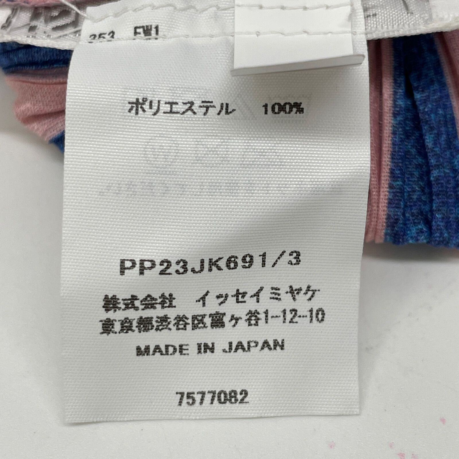 PLEATS PLEASE プリーツプリーズ 新品同様 イッセイミヤケ