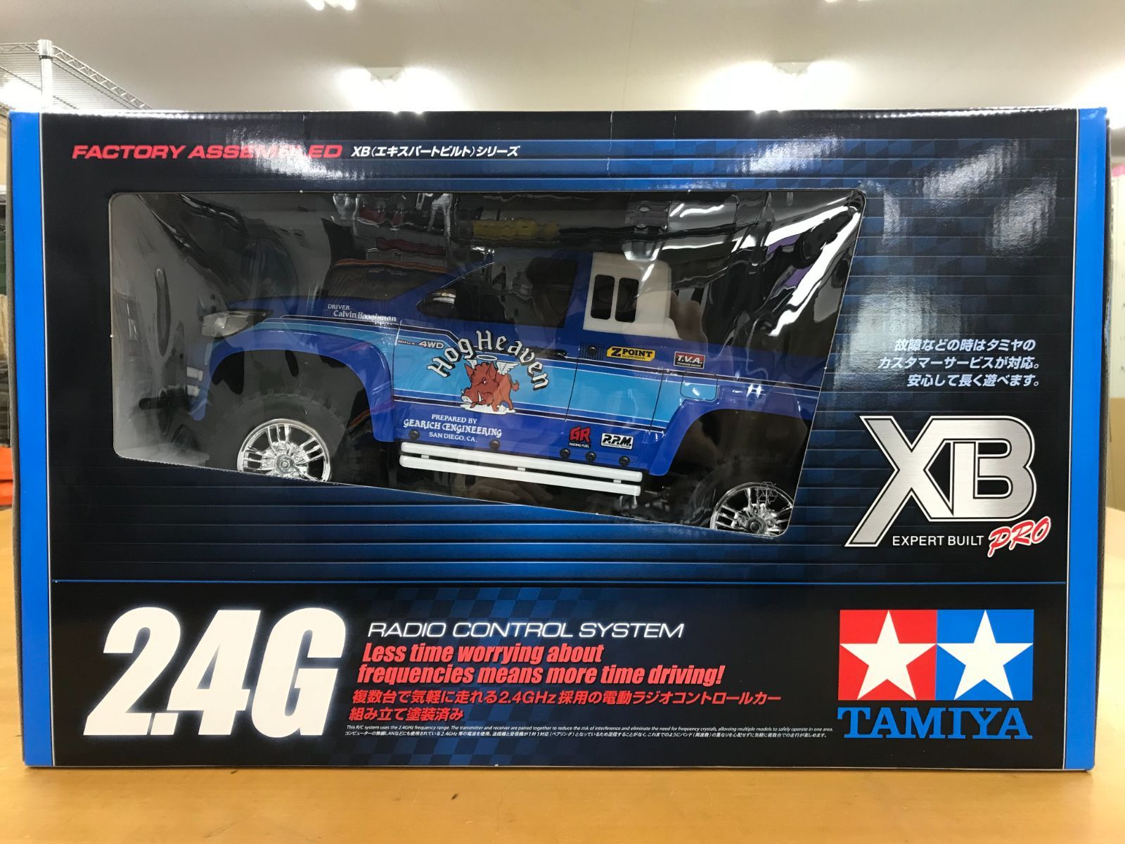 絶版】京商 1/9 4WD エンジンカー 日産 D21 テラノ 動作未確認 絶版