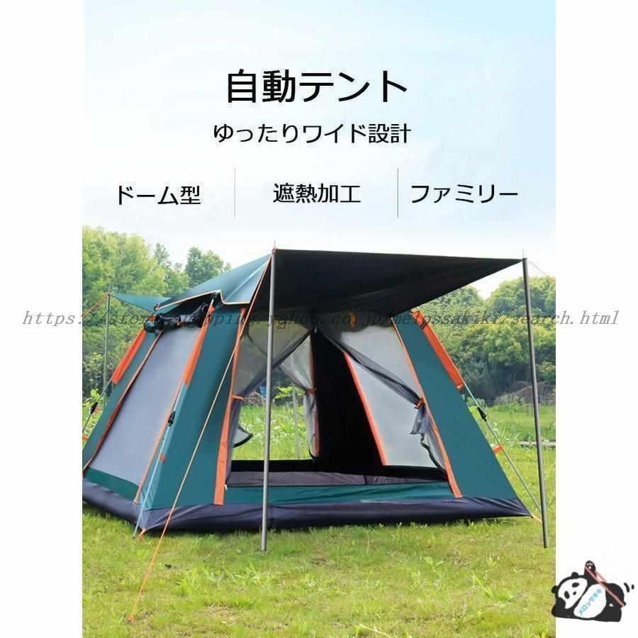 テンマク パンダVC+、パンダTC専用スチールポールセット 未開封 テンマク パンダVC+、パンダTC専用スチールポールセット 未開封