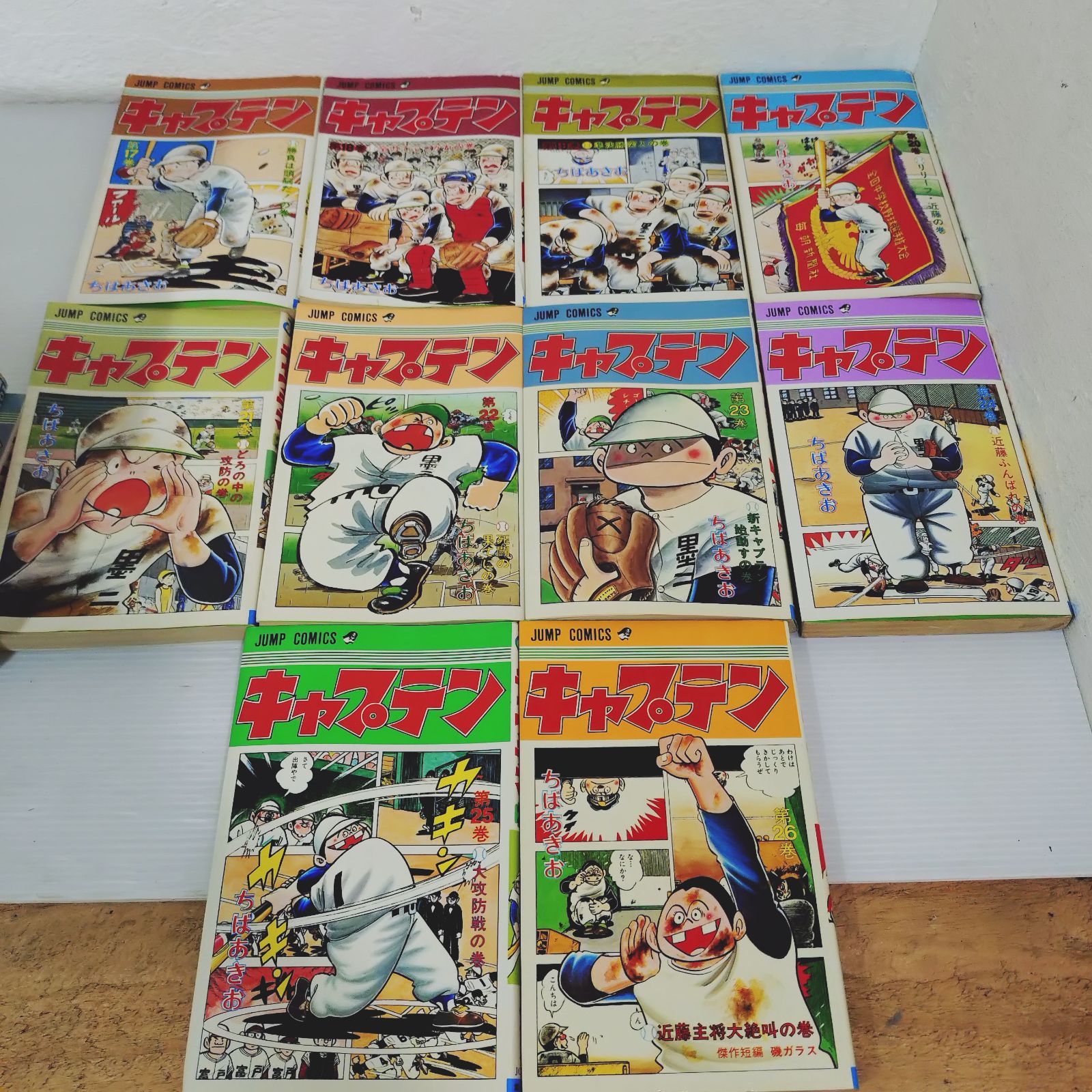 キャプテン完全版　全巻セット（1〜18巻）ちばあきお【全巻初版・帯付】 キャプテン完全版 全巻セット（1〜18巻）ちばあきお【全巻初版