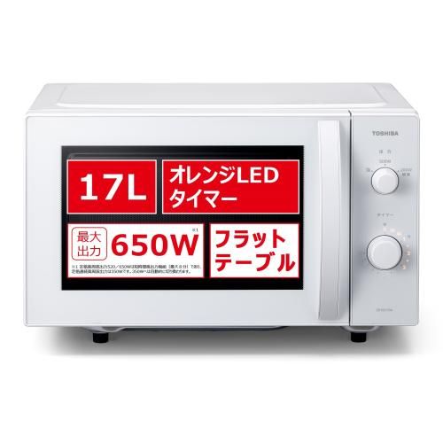 17L
