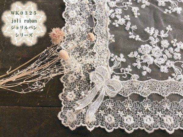 テーブルセンター 40×125