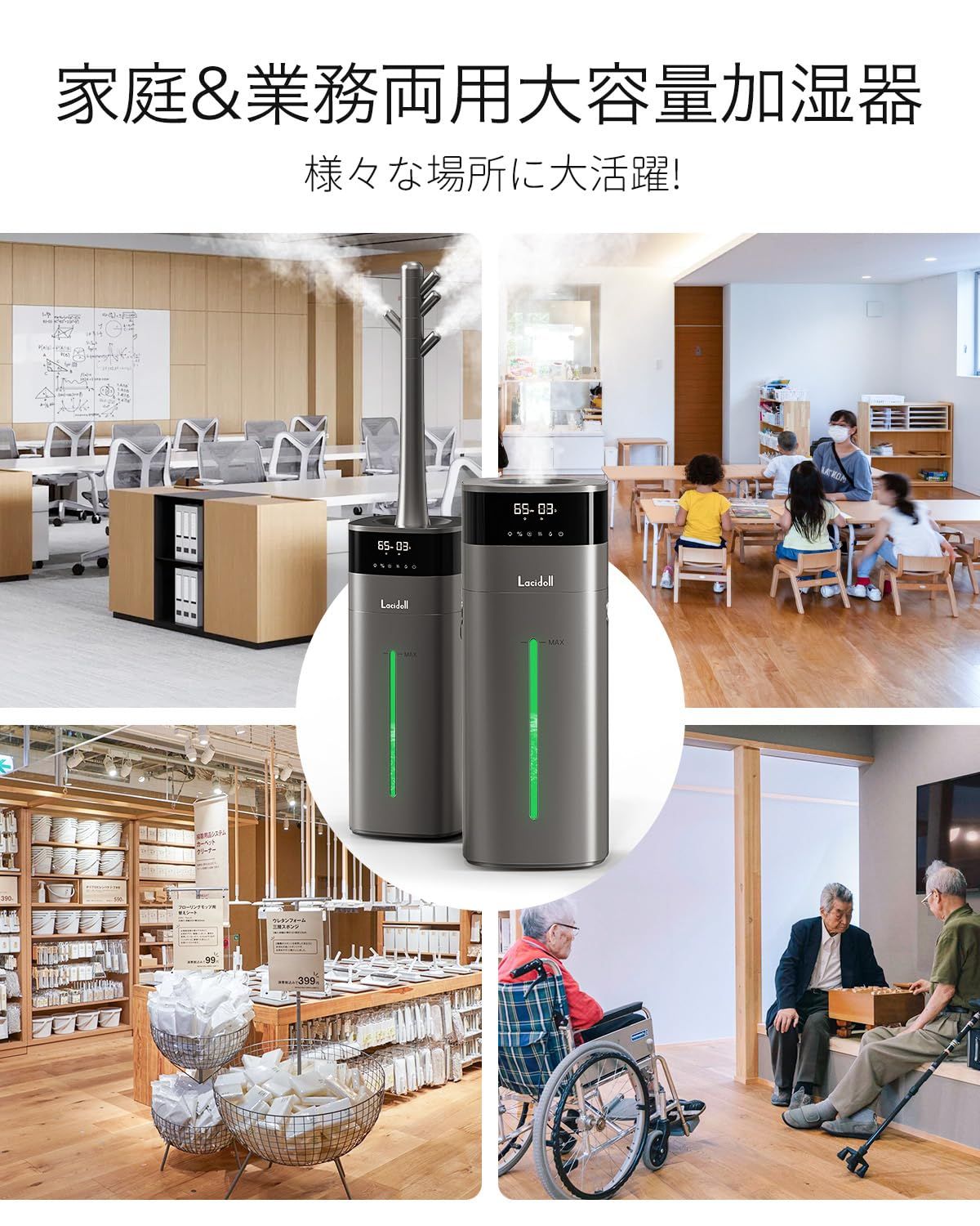 リモコン付き お手入れ簡単