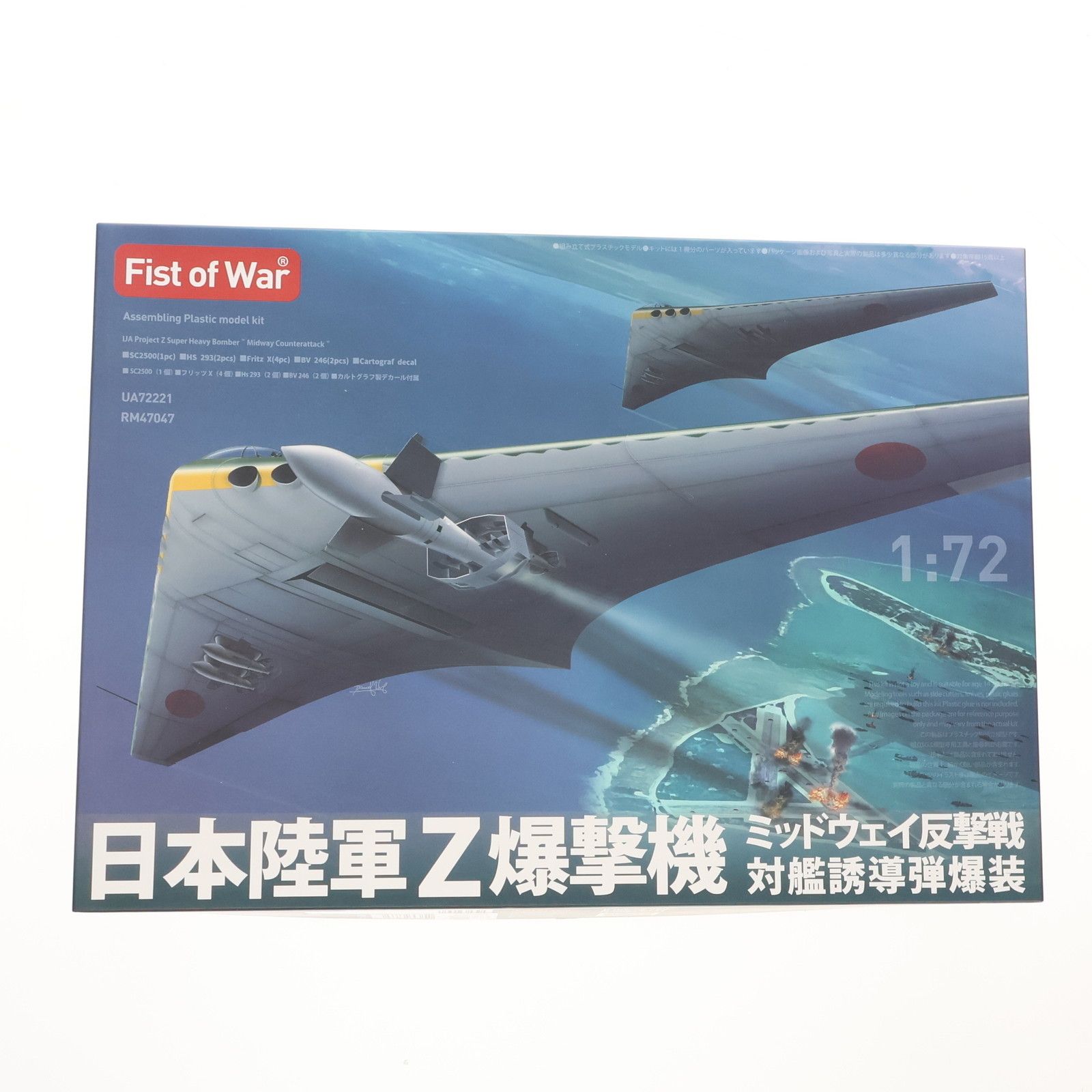 京商 PIPER J-3 CUB(パイパー J-3 カブ) 【ARF】RC飛行機 京商 PIPER J