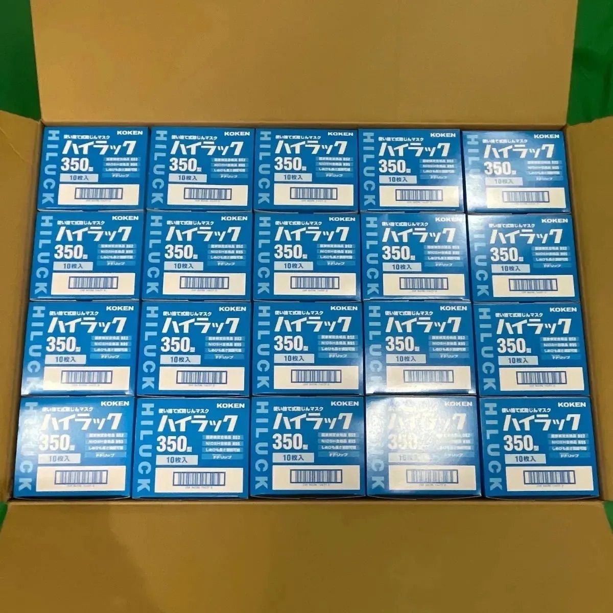 防塵マスク 10枚入り×20箱