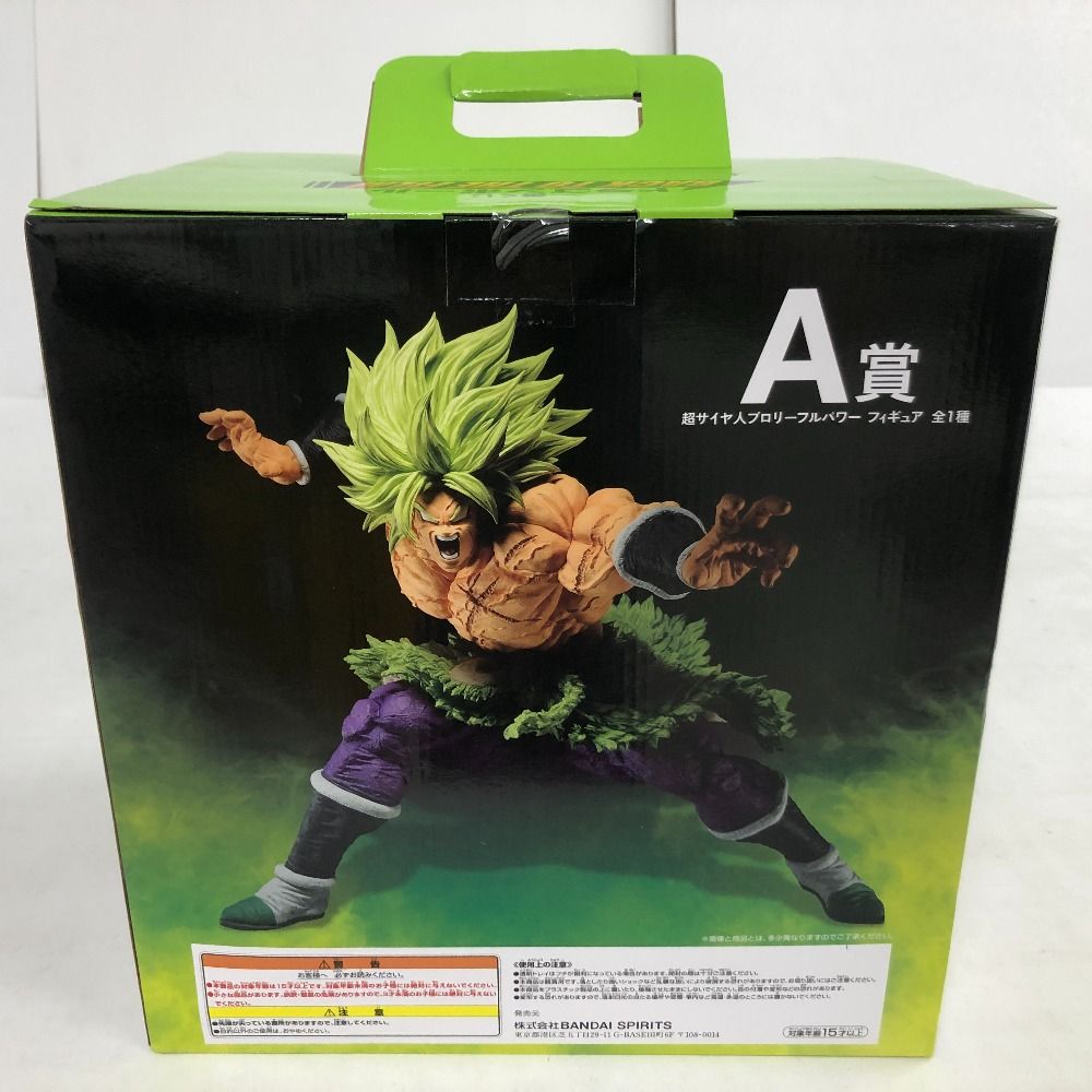 BANDAI - 【中古】バンダイ 一番くじ ドラゴンボール BACK TO THE FILM A賞 超サイヤ人ブロリーフルパワー 本体のみ[97][240097199819] 一番くじ ドラゴンボール BACK TO THE FILM｜一番くじ倶楽部