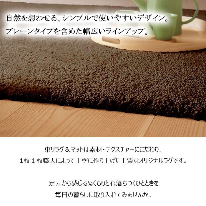 人気SALE，限定SALE ラグ カーペット 絨毯 フロアマット ラグ・カーペット