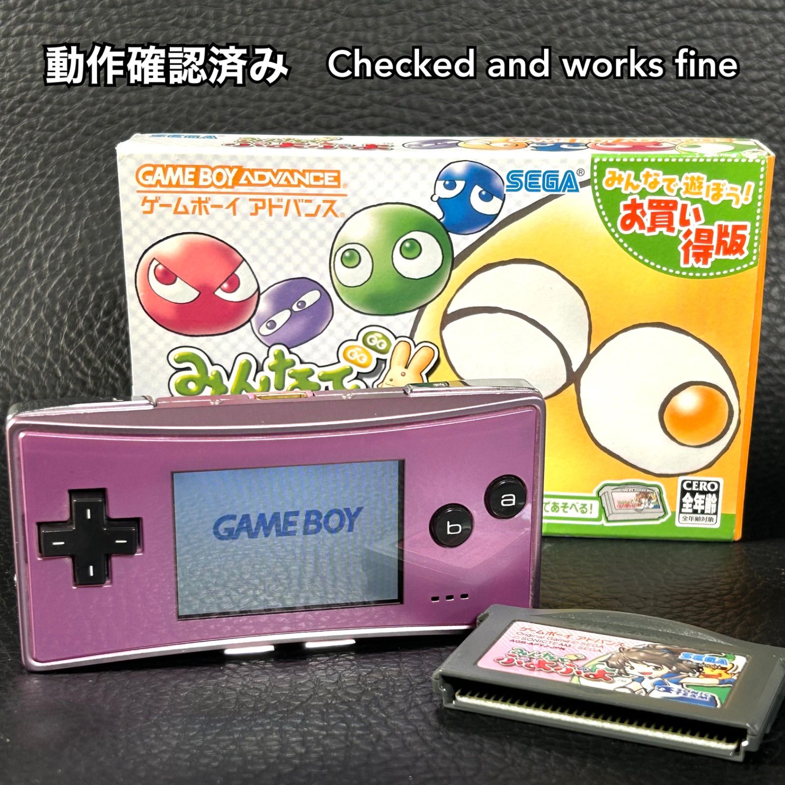Nintendo GAME BOY micro ソフト付き ゲームボーイ ミクロ GAMEBOY