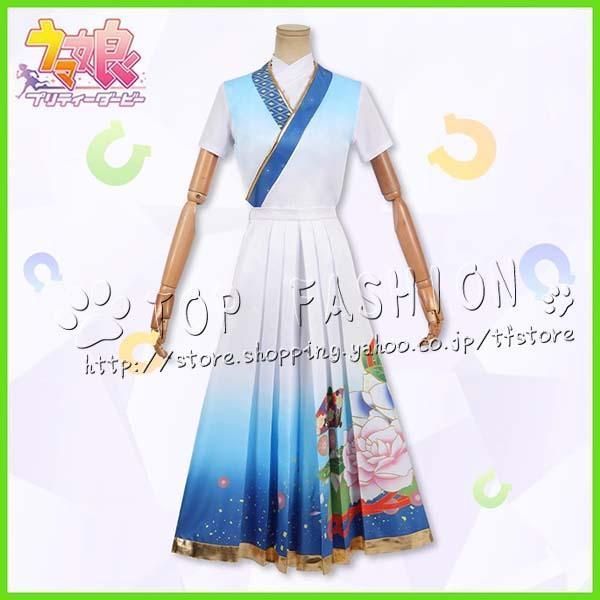 コスプレ衣装 ウィッグ