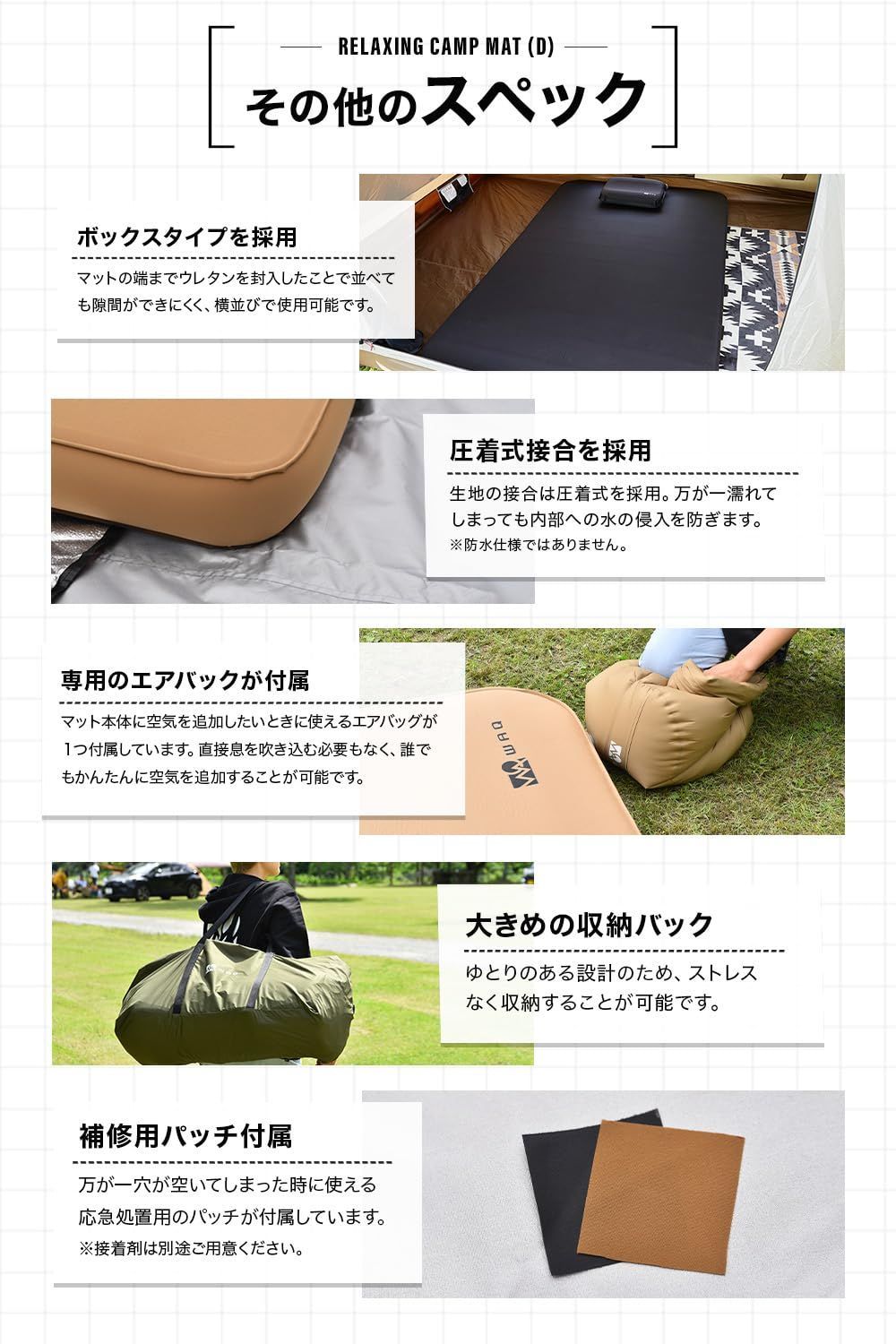 特殊ウレタン 軽量