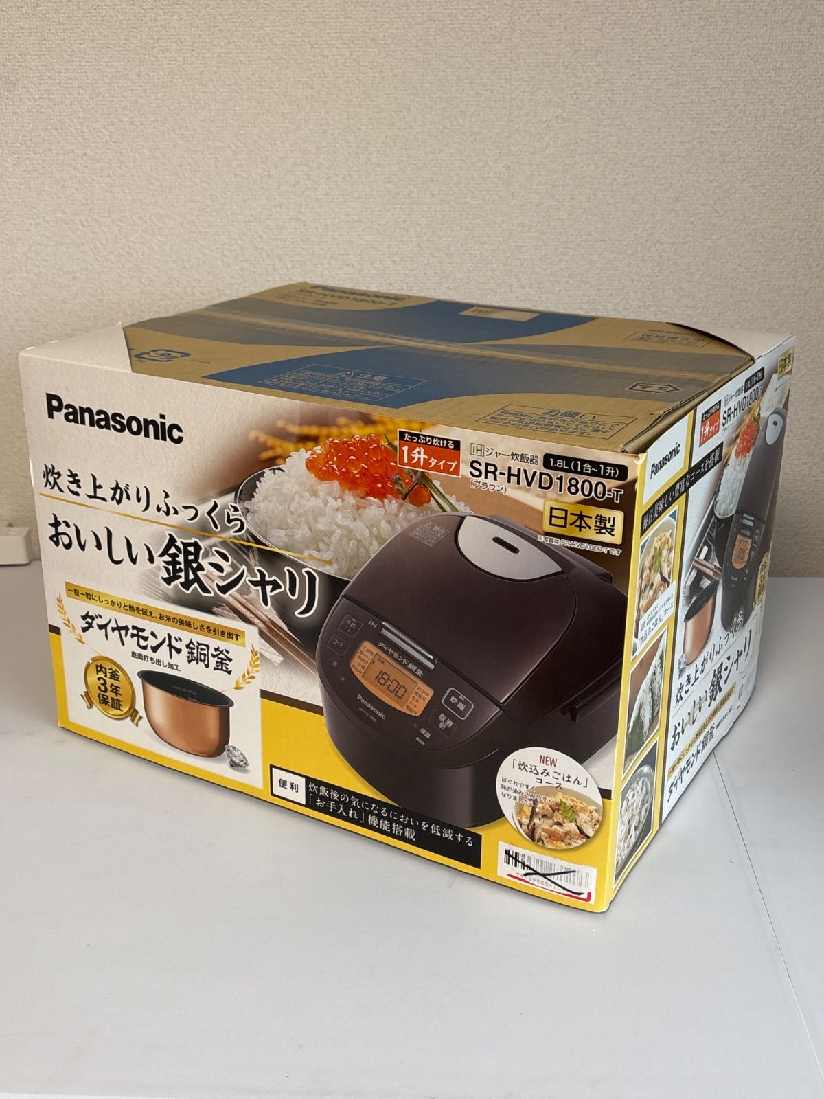 Panasonic sr-hvd1800-t ブラウン IHジャー炊飯器 1.8l 一升 炊き パッケージ付き