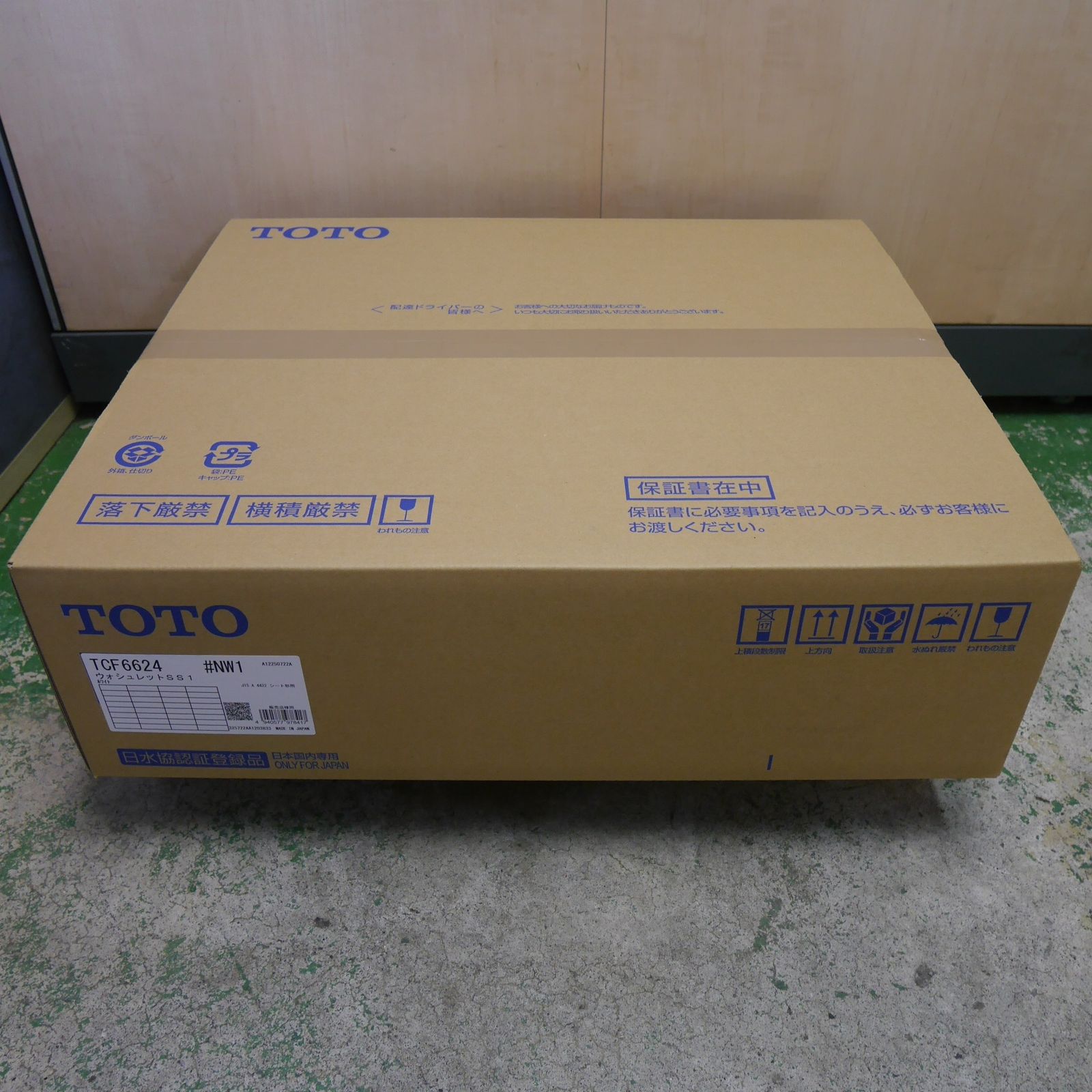 TOTO ウォシュレット SS1 TCF6624 NW1 シート タイプ 温水 洗浄 便座 トートー