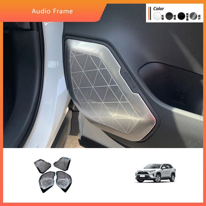 20-24年式 トヨタ RAV4 5代目 車ドアスピーカーガーニッシュ ステンレス製 音響装飾フレーム 4点セット