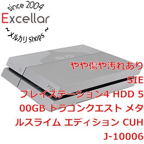 bn 1 SONY プレイステーション4 500GB ドラゴンクエスト メタルスライム エディション CUHJ-10006 本体のみ