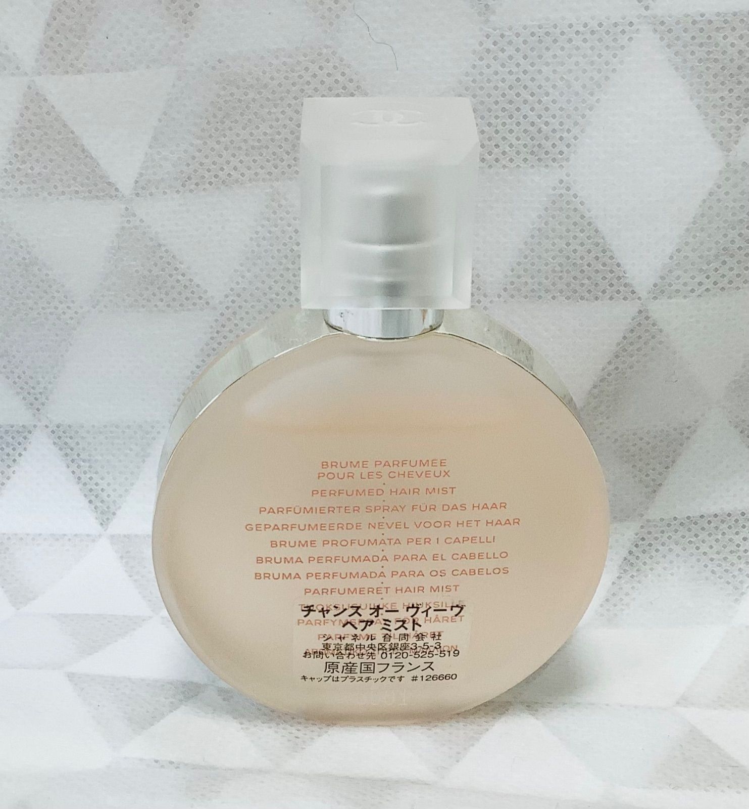 【未開封品】シャネル チャンス オー ヴィーヴ ヘア ミスト　35ml チャンス オー ヴィーヴ ヘア ミスト - 35 ml - Fragrance