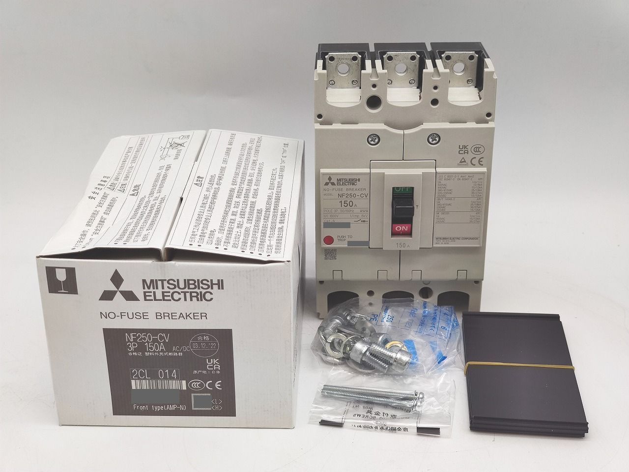 インボイス対応 箱いたみあり 三菱 MITSUBISHI NF250-CV 3P 150A
