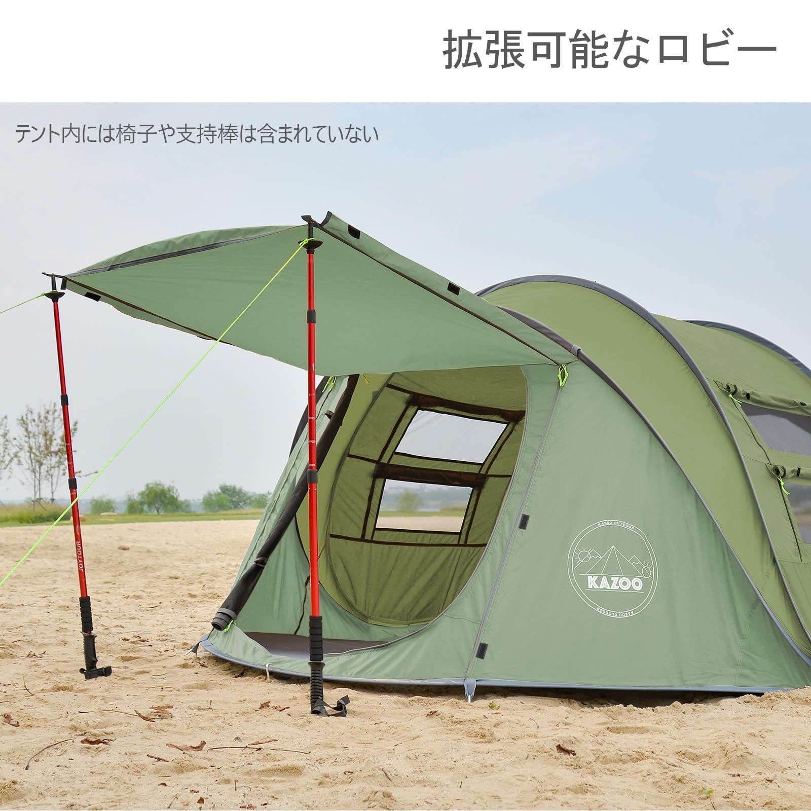 KAZOO キャンプ用 屋外 ポップアップテント 4人用 キャノピー 【公式通販】