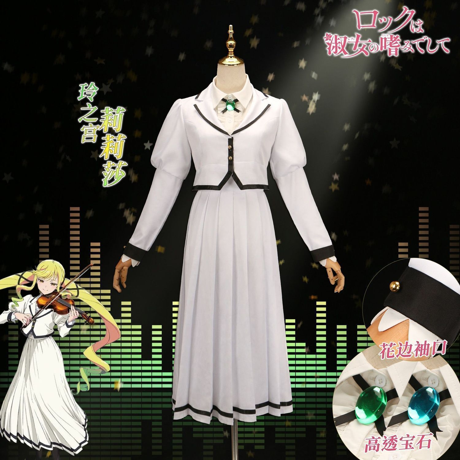 プリキュア キュアドリーム シャイニングドリーム コスプレ衣装 M-L