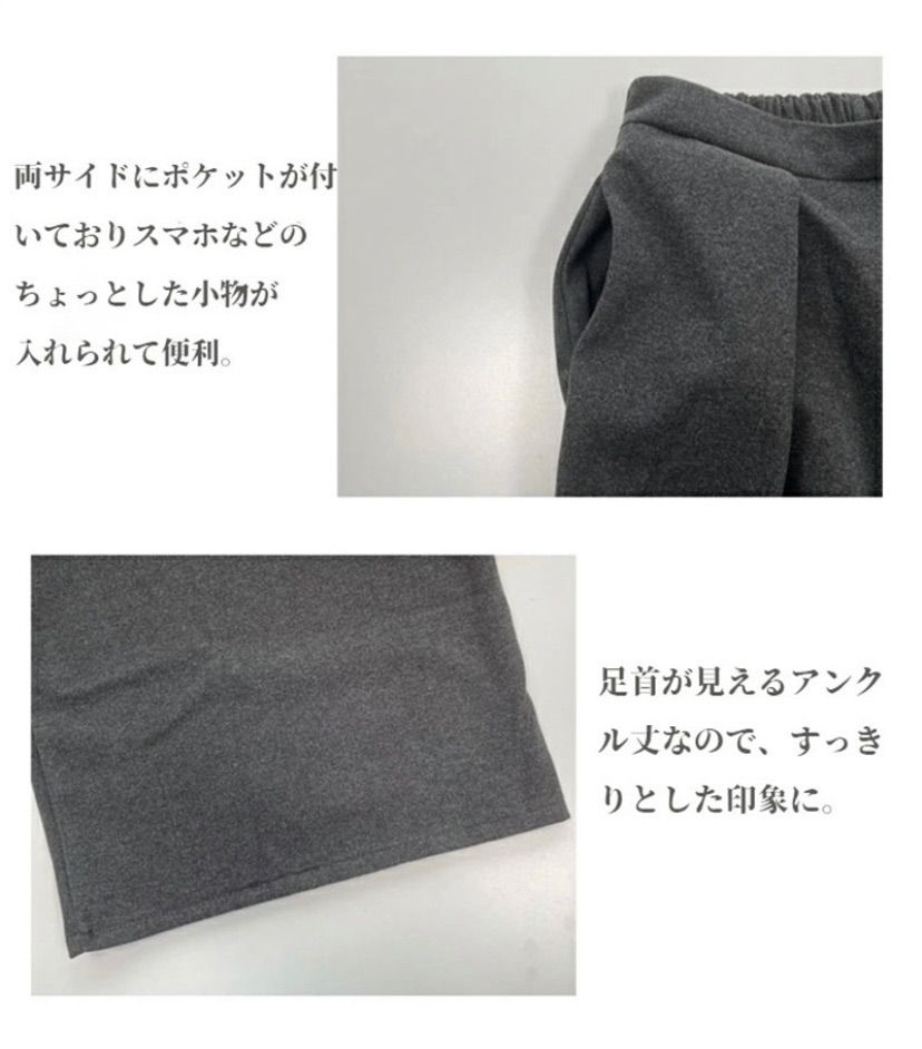 ガウチョパンツ 冬 フレアパンツ スカーチョ 秋冬 きれいめ ガウチョパンツ 冬 フレアパンツ スカーチョ 秋冬 きれいめ