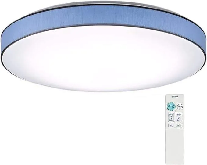 生産終了品】DAIKO LEDシステムライト DSY-5467YW 15W 生産終了品