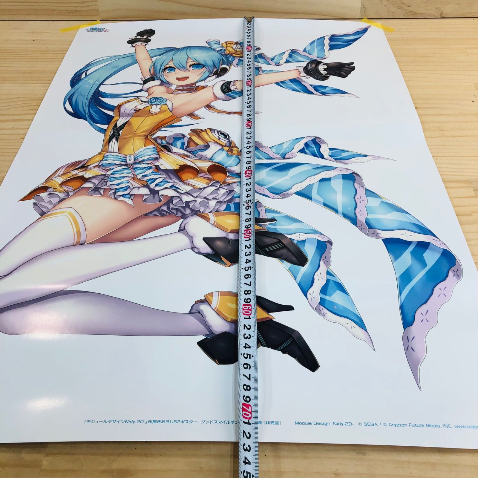 【非売品】メルルのアトリエ ミミ 岸田メル ロング サイズ ポスター 非売品】メルルのアトリエ ミミ 岸田メル ロング サイズ ポスター