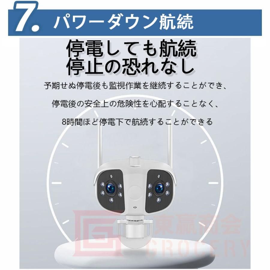 屋外 家庭用