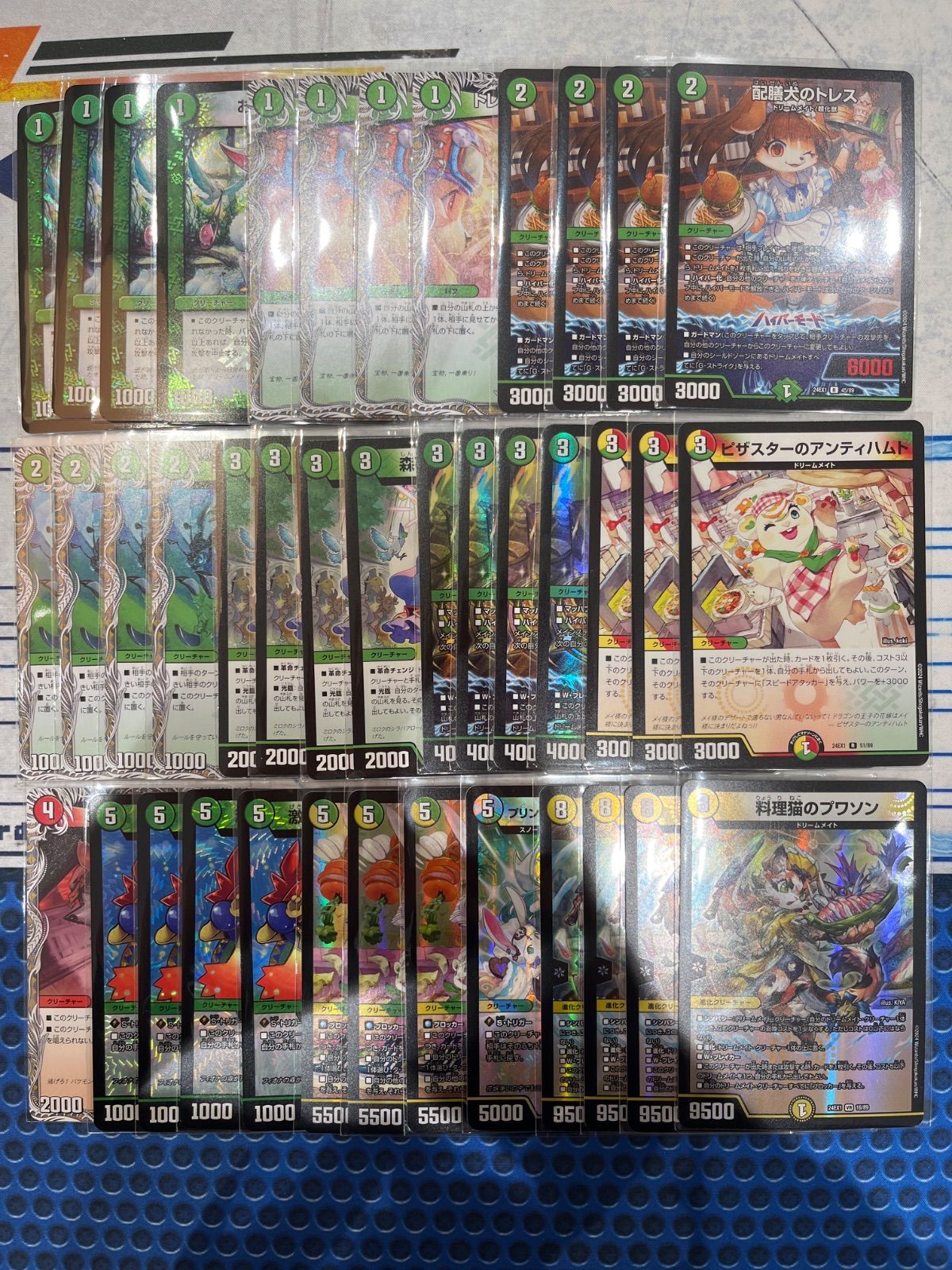 5c モルト デッキ アドバンス対応 調整パーツ多数 5c モルト デッキ