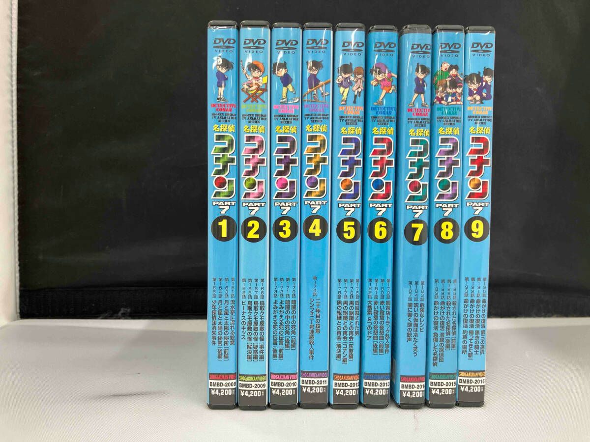 DVD [全9巻セット]名探偵コナン PART7 vol.1～9