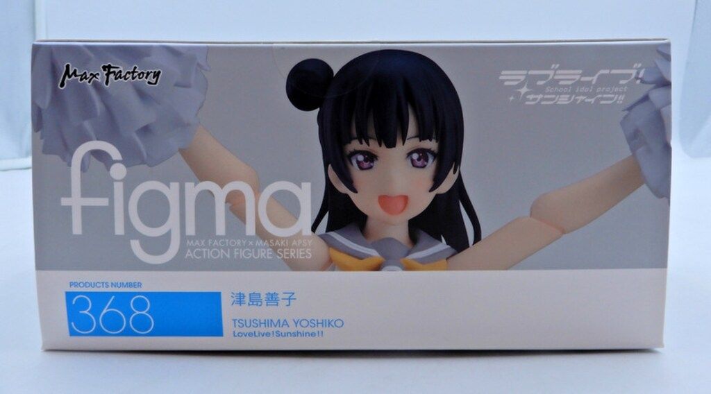 MAXFACTORY figma ラブライブ!サンシャイン!! 津島善子 特典付