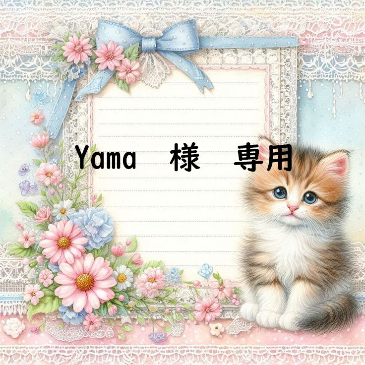 YAMA様専用 （yama様専用 犬服ハンドメイド☆むず）