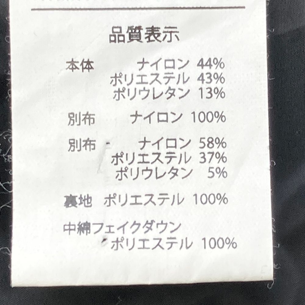 エスワイサーティトゥ 裏起毛