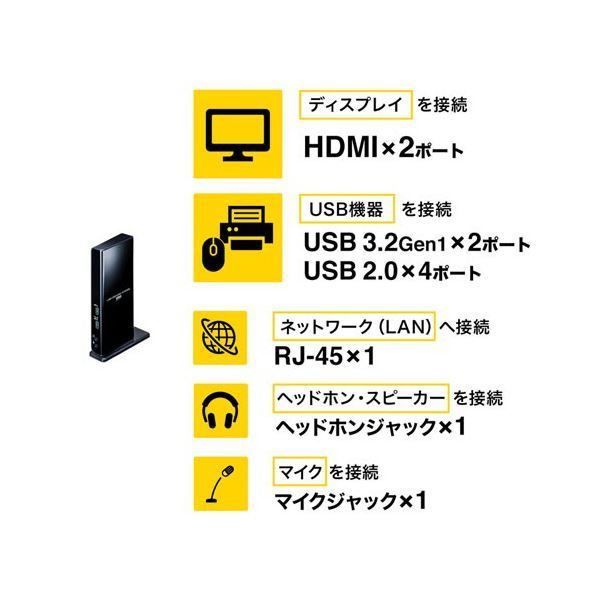 サンワサプライType-C