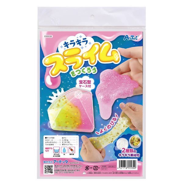 まとめ 宝石ケース入り キラキラスライムをつくろう ×10セット