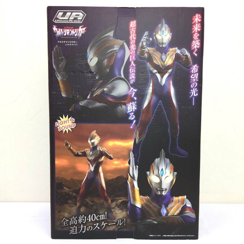 ウルトラマン