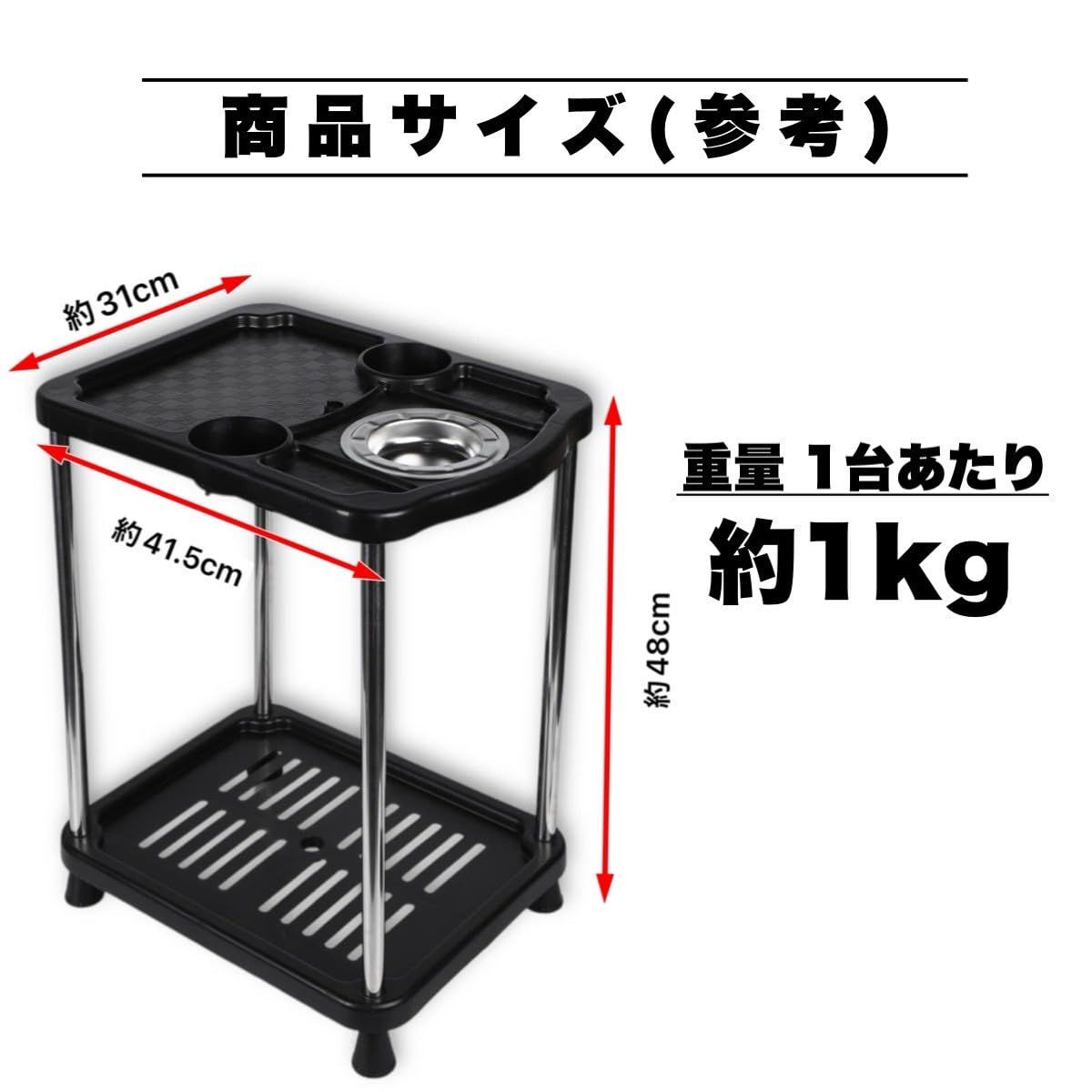 全自動麻雀卓 アモス マーテル ギャバン枠 サイドテーブル2個 マット