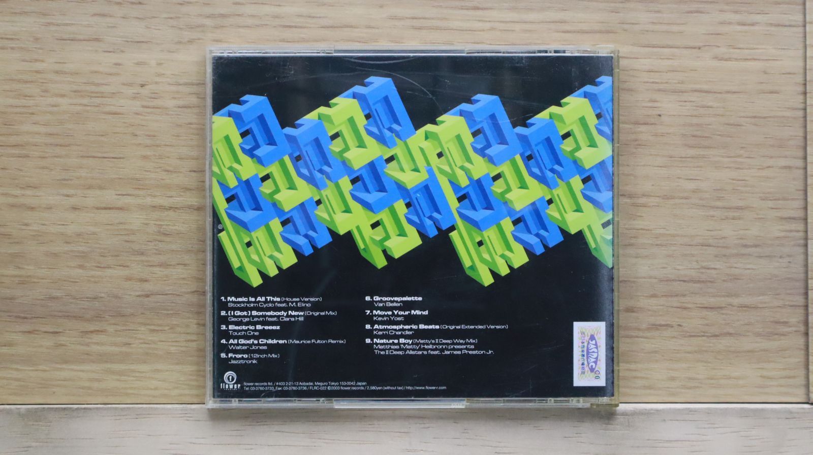  House セット［レアCD有］ 国内盤CD☆オムニバス/Various Artists□ HOUSE THINGS(5