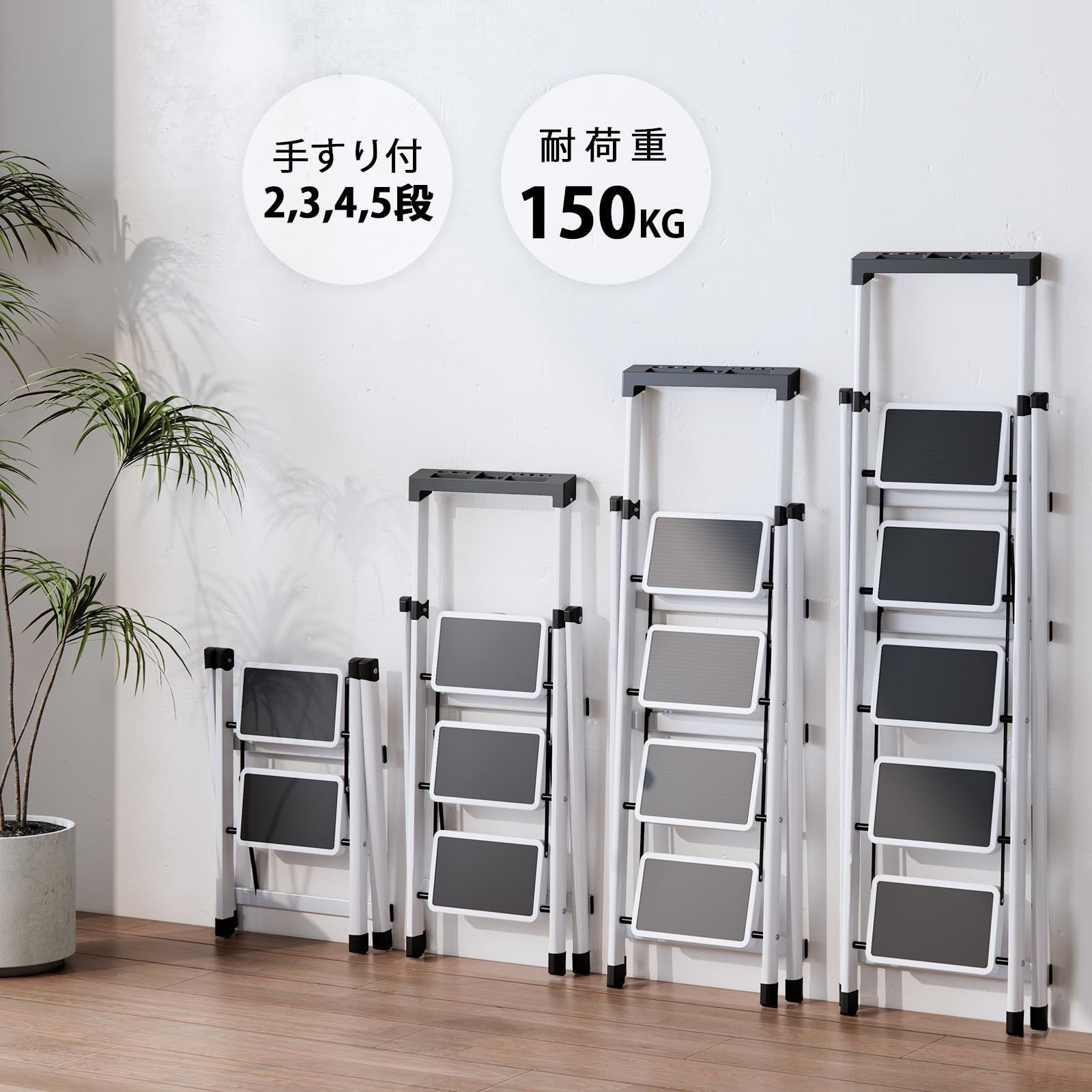 折り畳み