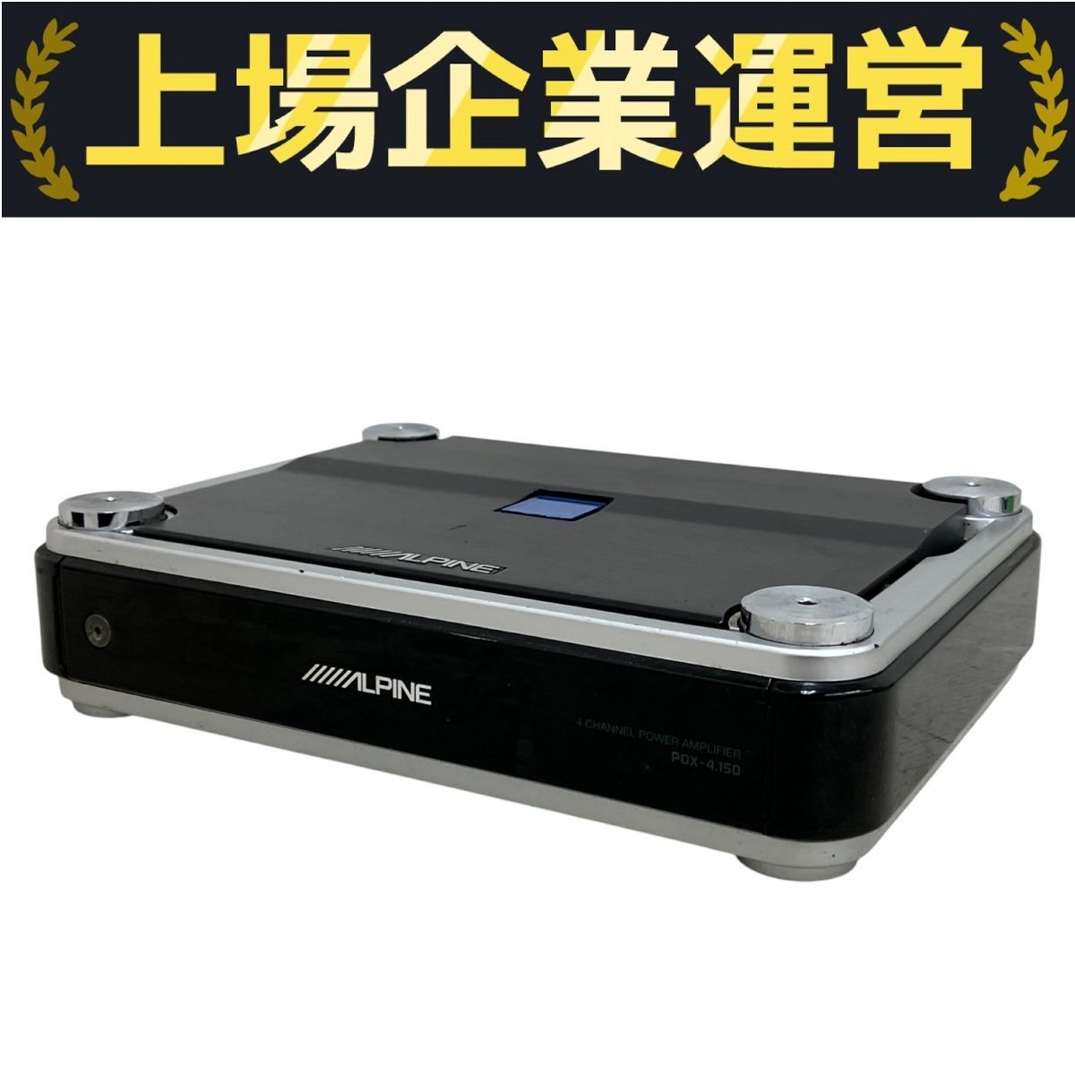 ALPINE コンパクトアンプ メタリック仕上げ ブランドを 象徴する音を。独創のカーオーディオJuba | カー用品