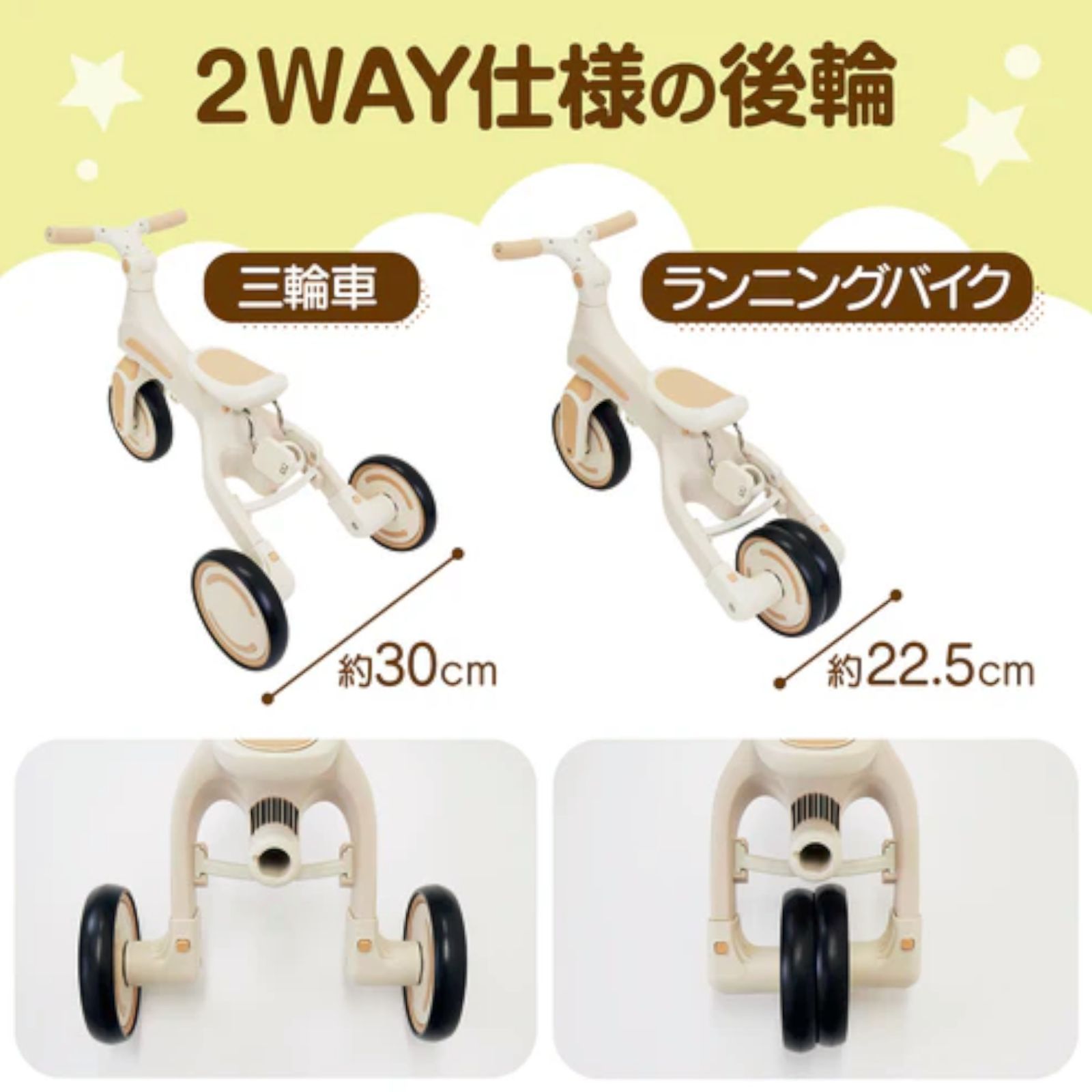 外出・移動用品 #2645 三輪車 レッド 2歳 手押し棒付き 折りたたみ 1歳 3歳 子供用三輪車 7in1 子ども用三輪車 キッズバイク キックバイク