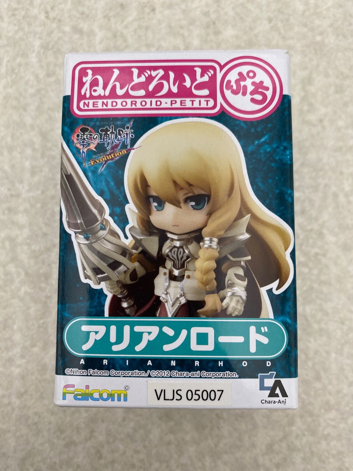 英雄伝説 零の軌跡