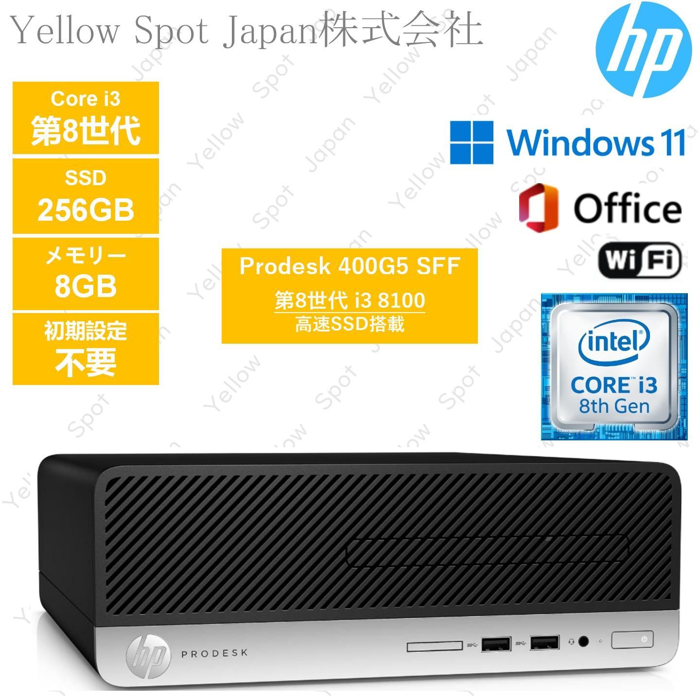 PC HP デスクトップ パソコンPC ProDesk 400G5 SFF i3 8100 8GB 256G SSD win11 pro 搭載 整備済み品