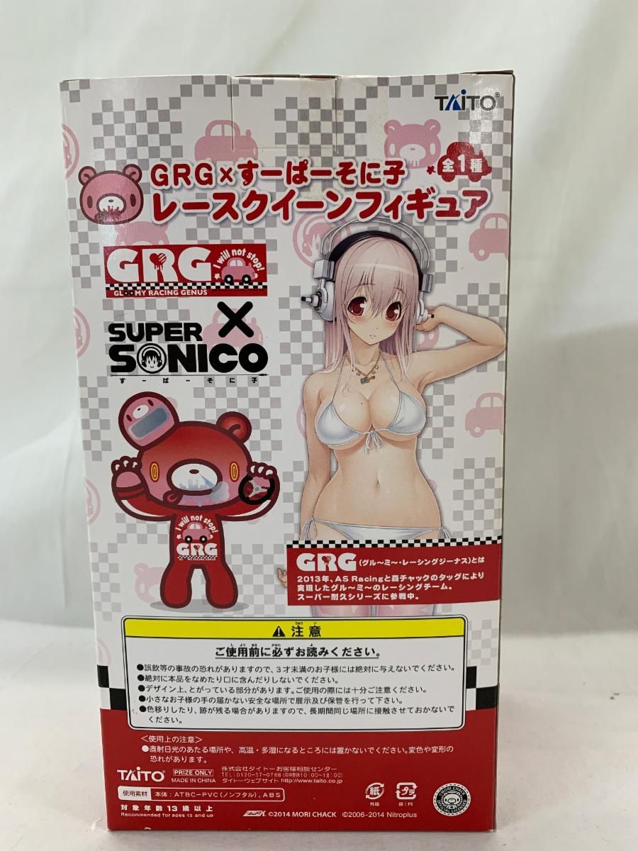未開封】レースクイーンそに子 レースクイーンフィギュア