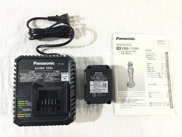 Panasonic パナソニック