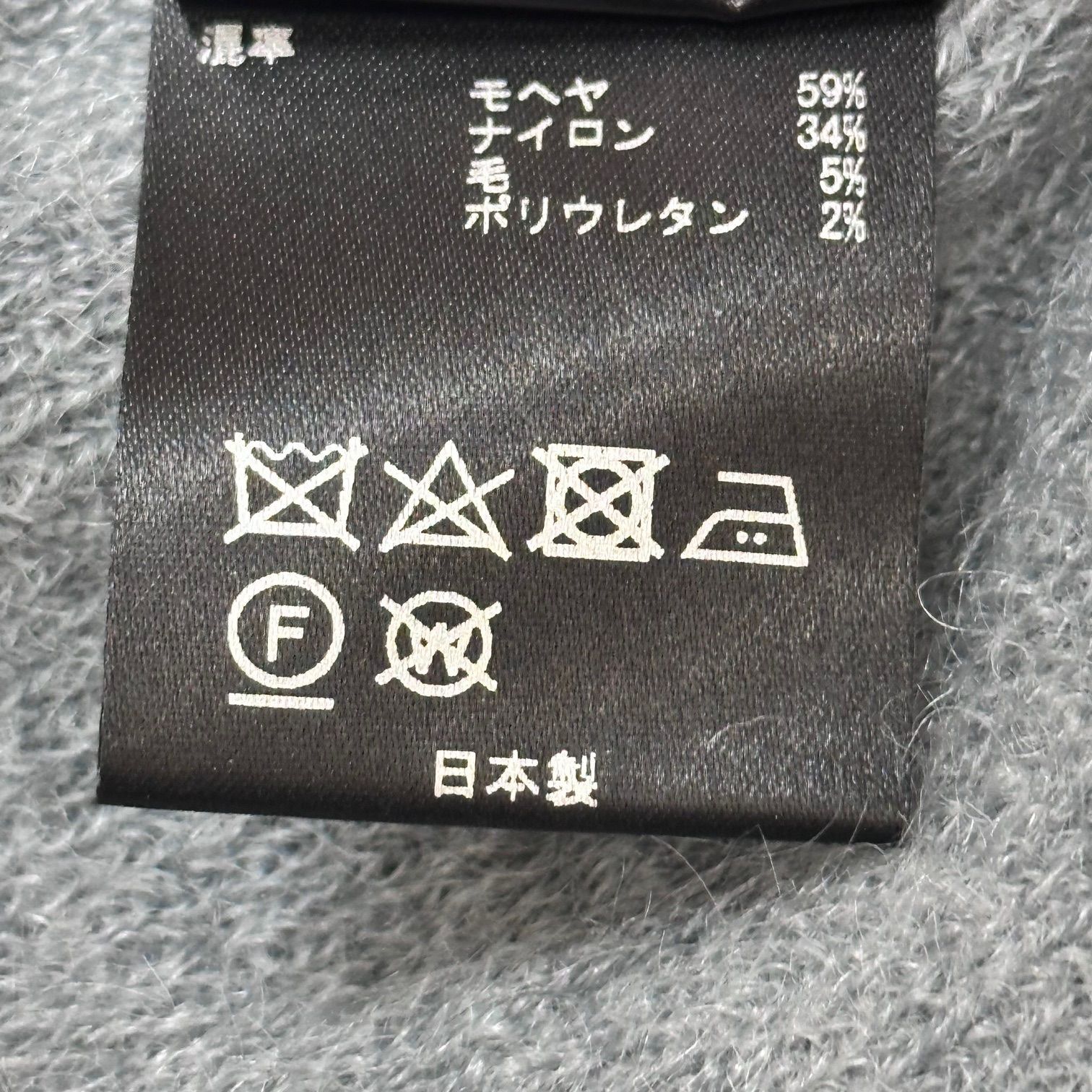 参考上代48400円 未使用品 stein 23SS EXTRA FINE KID MOHAIR LS KNIT 