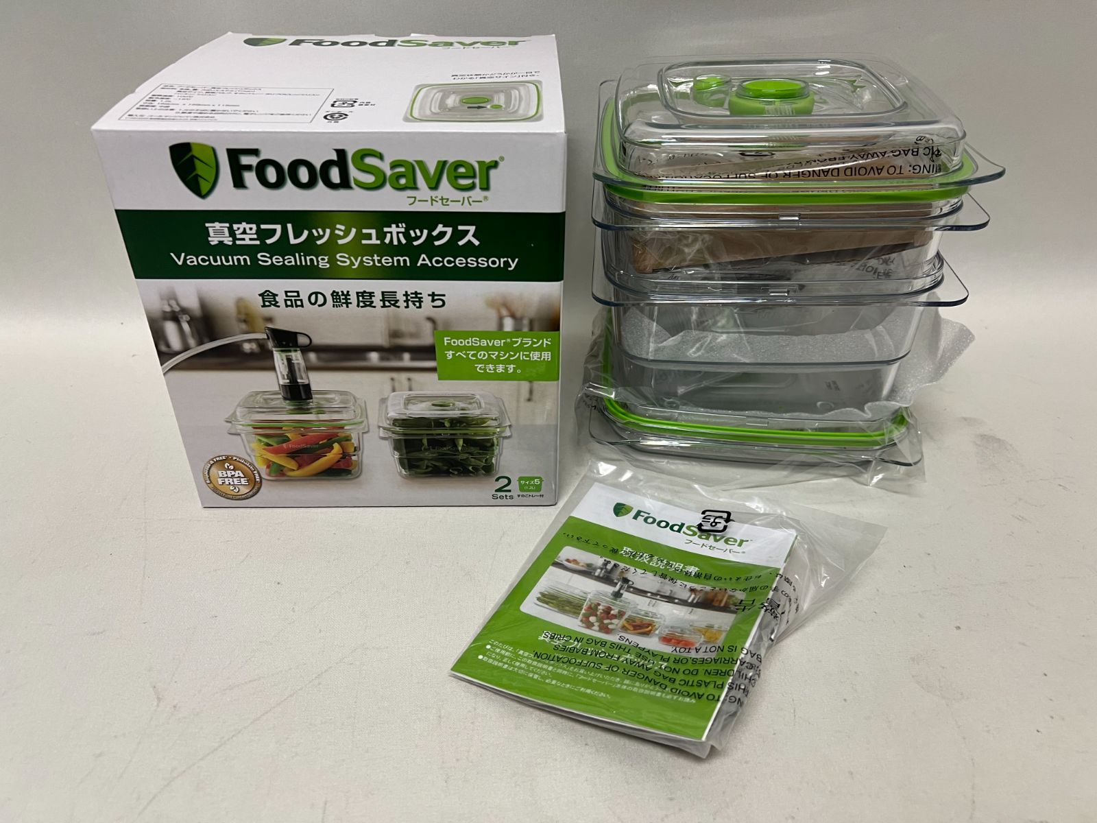 【中古品】 Food Saver フードセーバー FM2000 クロ  真空フレッシュボックス 2カップ FA2SC22-040 真空フレッシュボックス 5カップ FA2SC55T2-040 ユーザーガイド＆レシピブック セット売り 【浜館67-263】