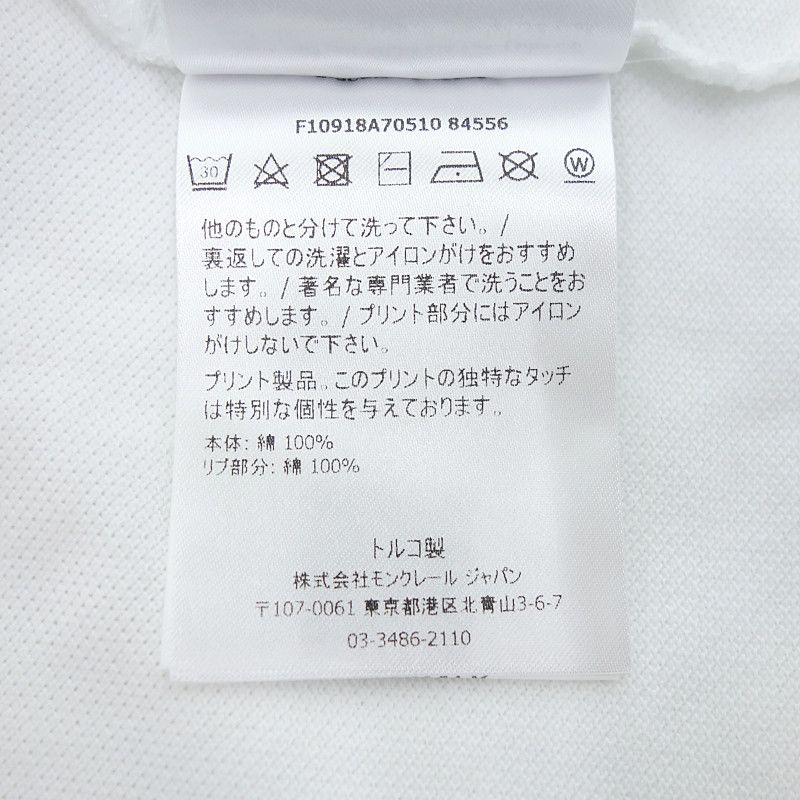 シャツ ホワイト