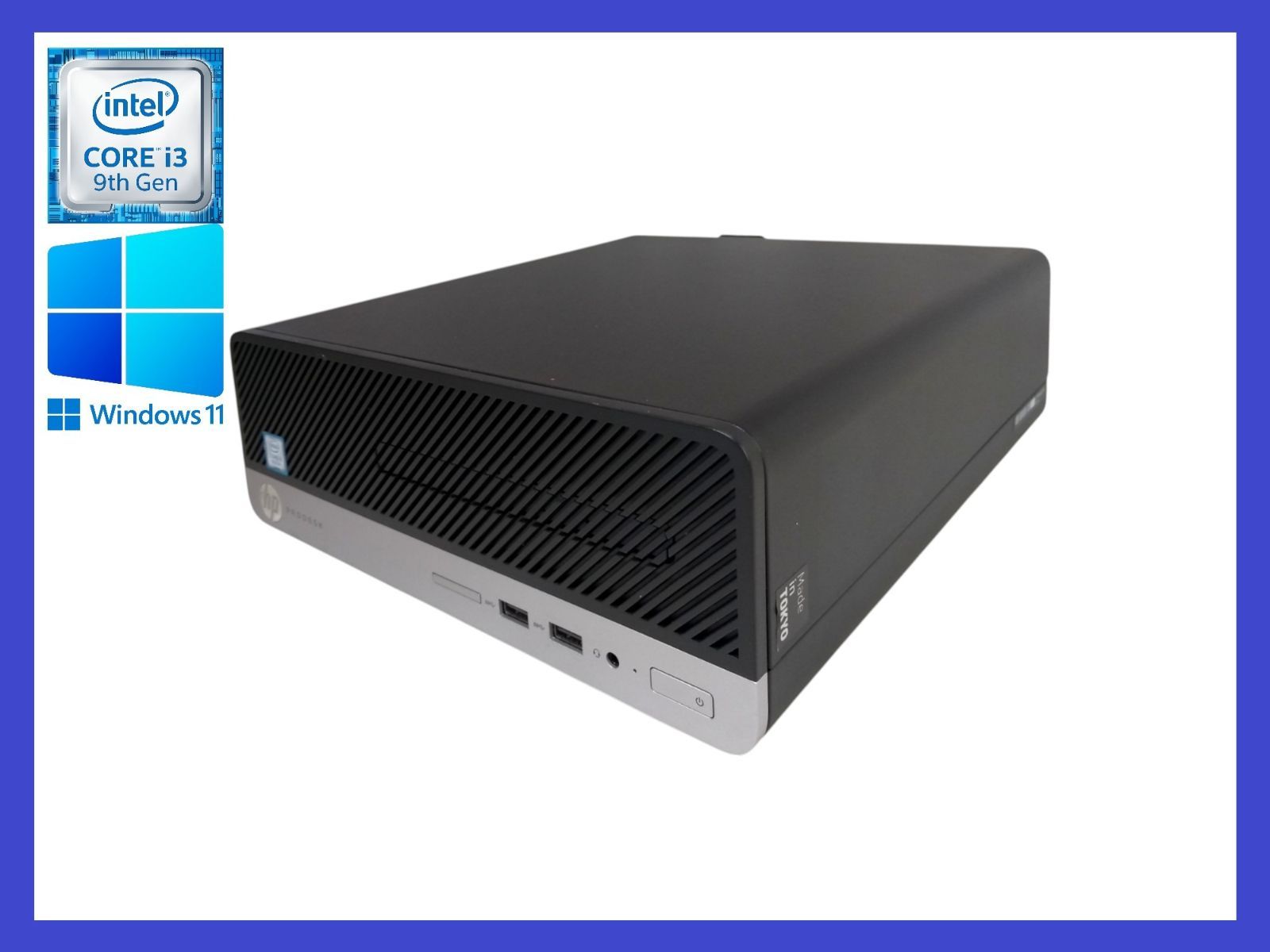HP Prodesk 400 G6 第9世代i3 メモリ8GB SSD256GB デスクトップPC ☆HP